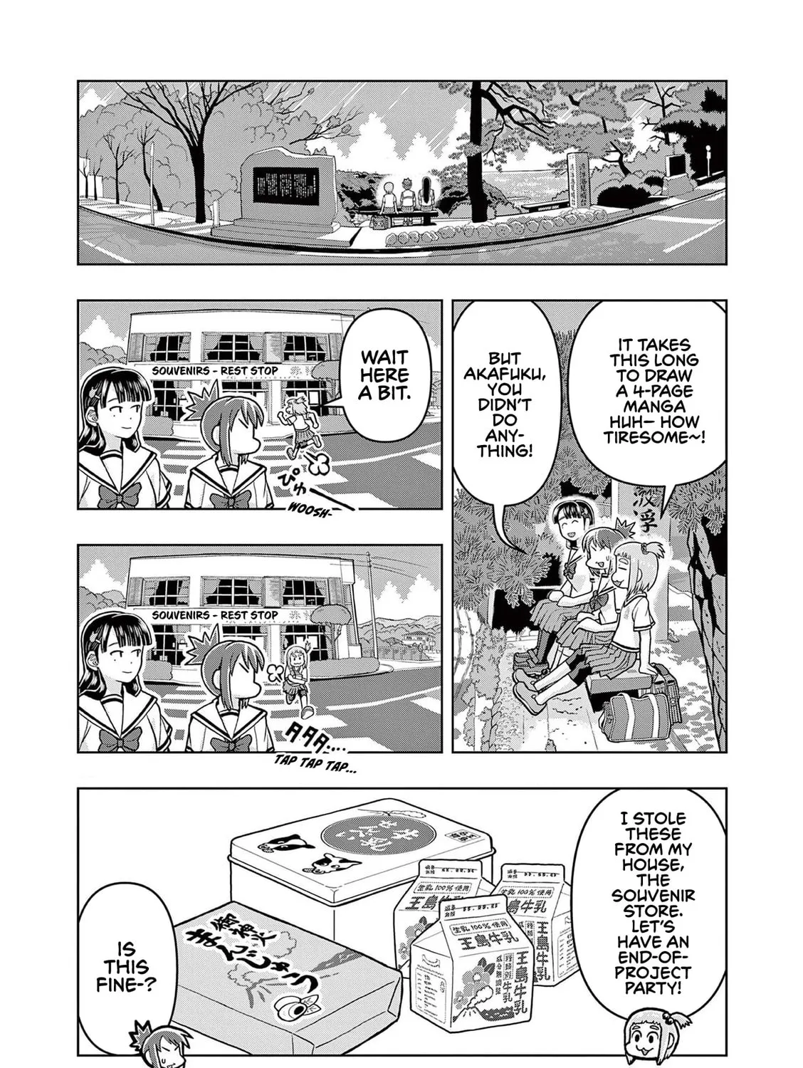 Read Kore Kaite Shine chapter 5 image 35 on Lezhin
