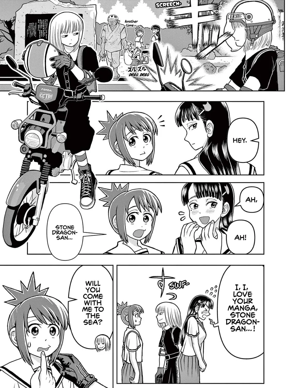 Read Kore Kaite Shine chapter 5 image 41 on Lezhin