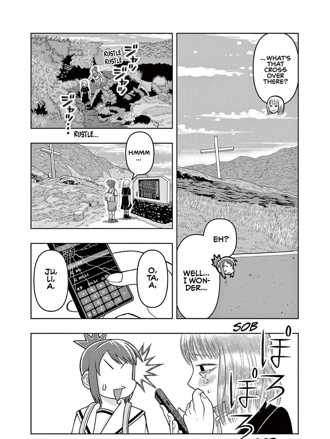 Read Kore Kaite Shine chapter 5 image 45 on Lezhin