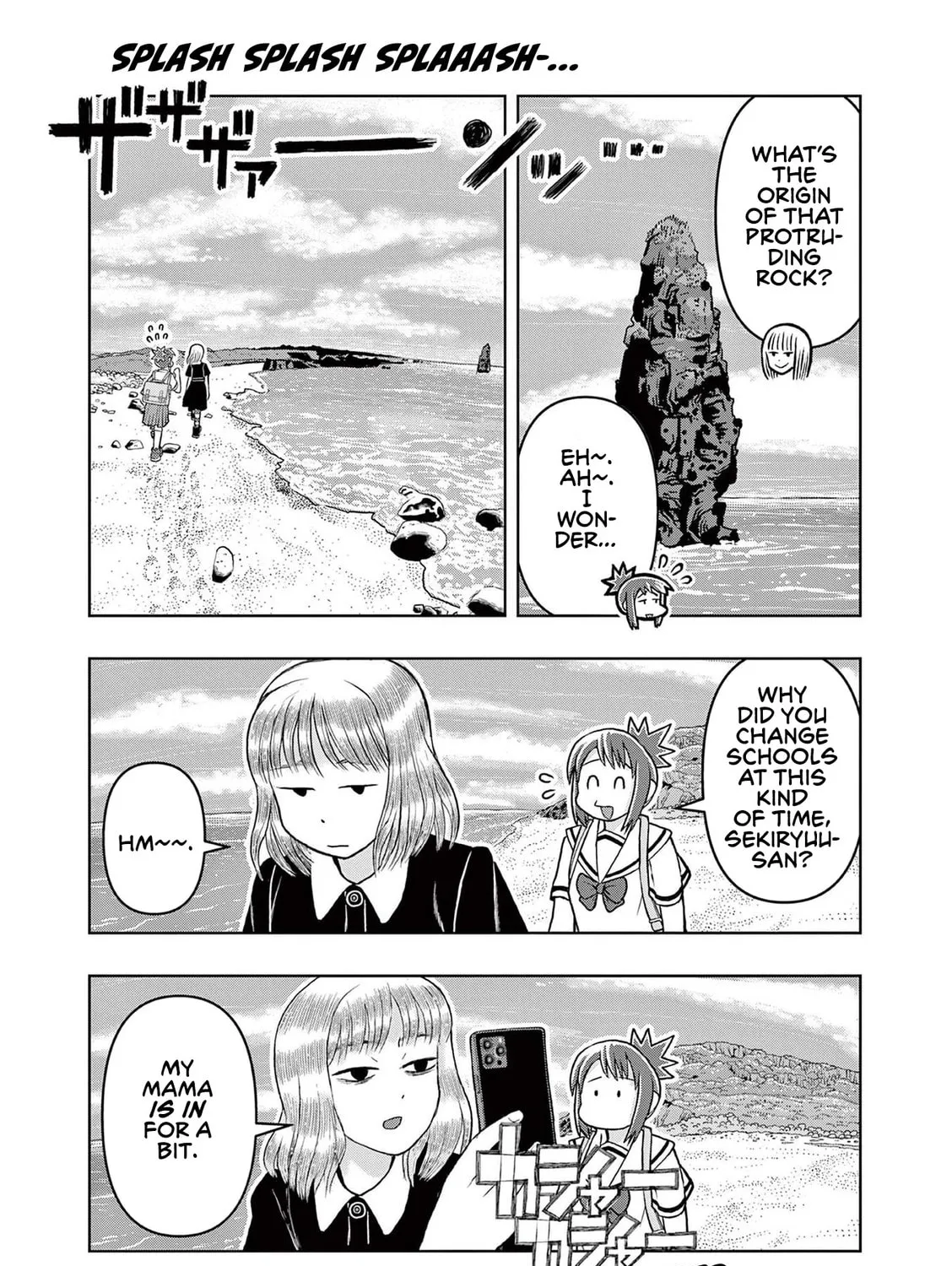 Read Kore Kaite Shine chapter 5 image 49 on Lezhin
