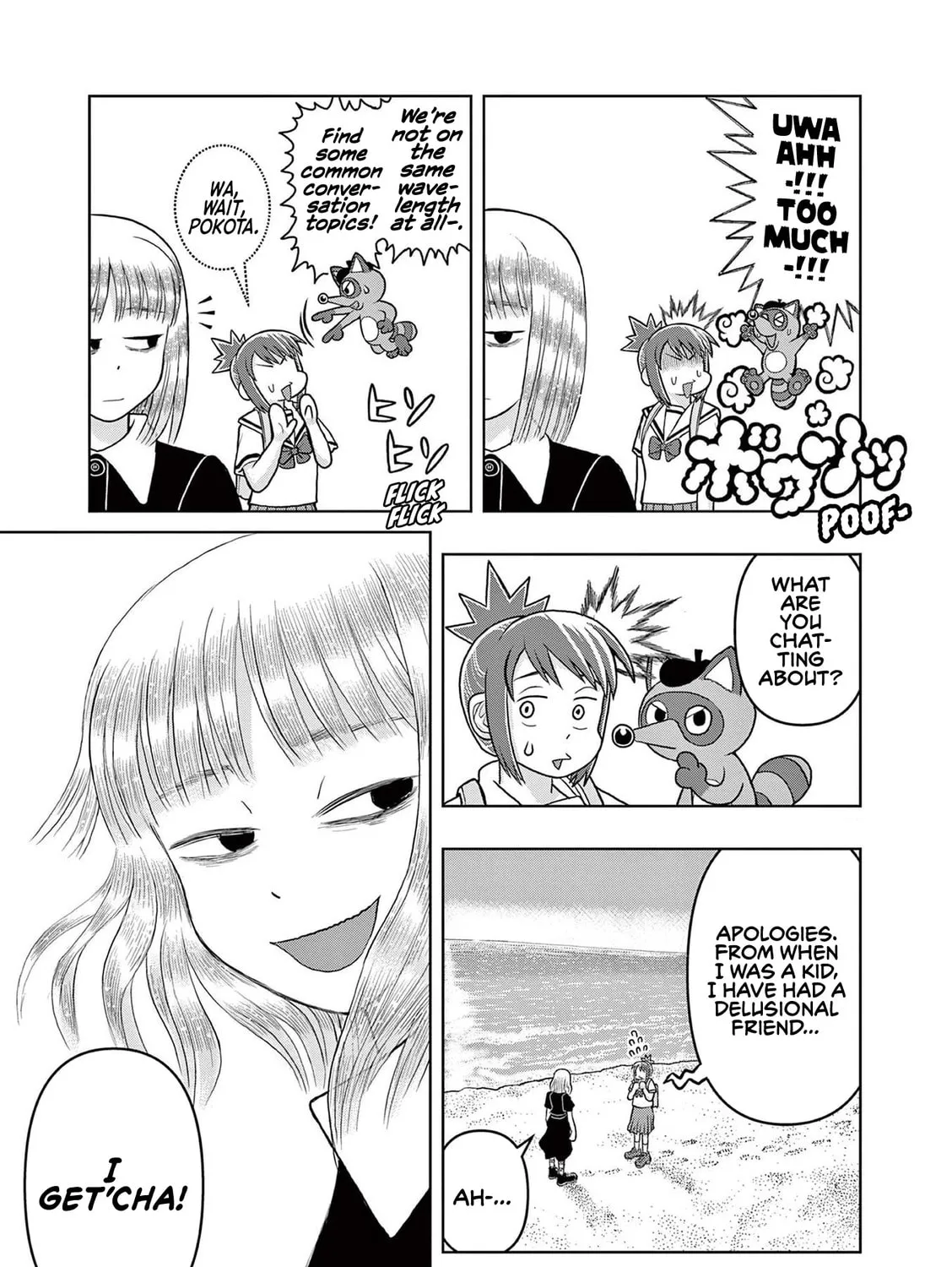 Read Kore Kaite Shine chapter 5 image 53 on Lezhin