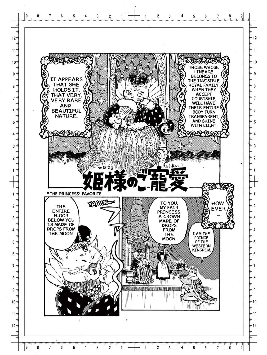 Read Kore Kaite Shine chapter 5 image 61 on Lezhin