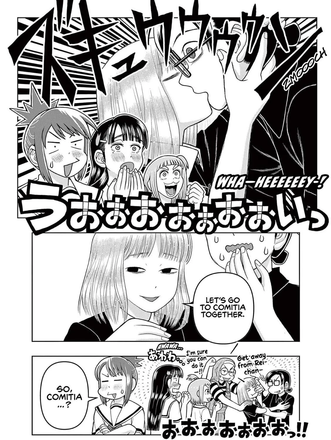 Read Kore Kaite Shine chapter 5 image 77 on Lezhin