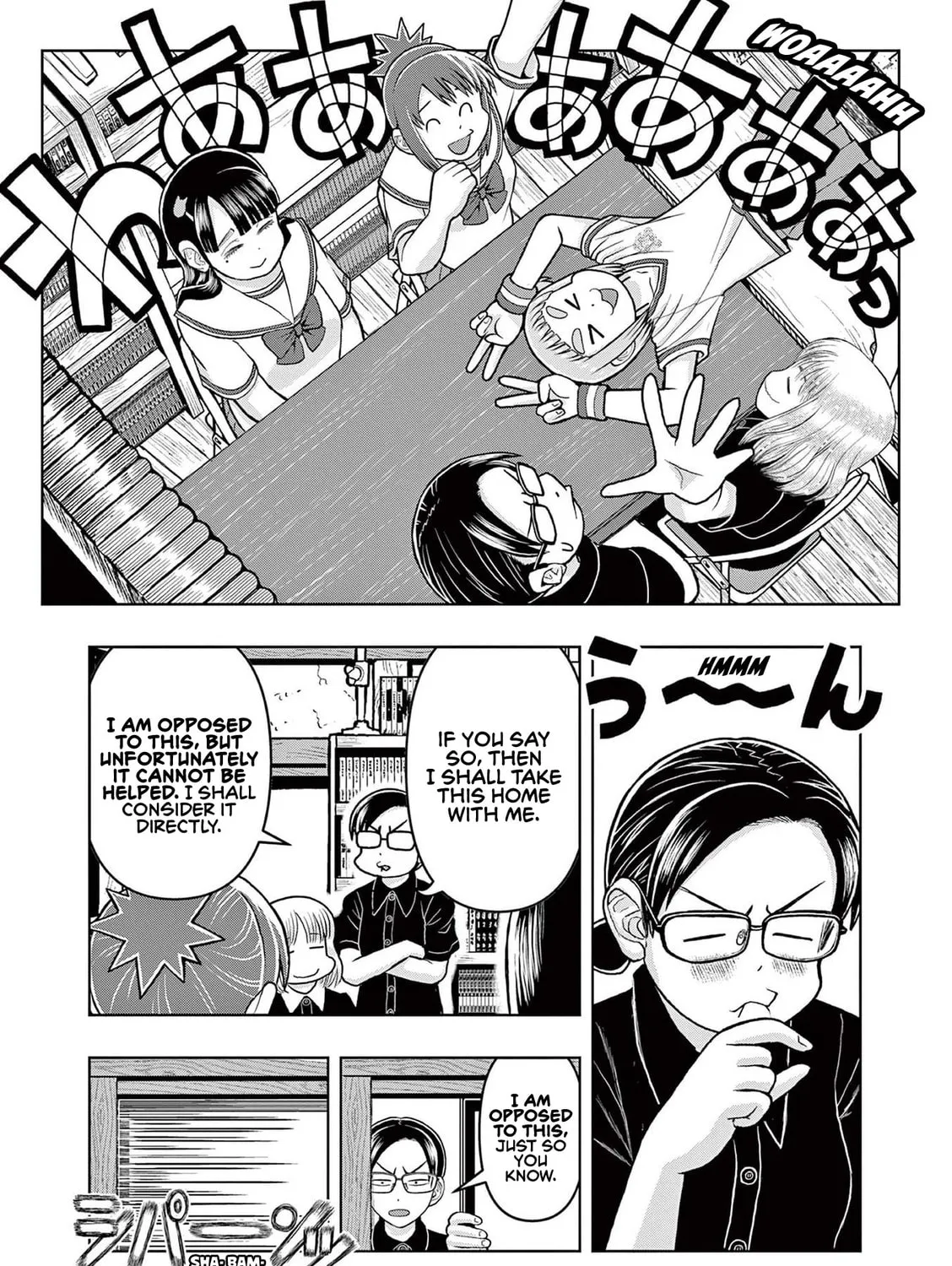 Read Kore Kaite Shine chapter 6 image 11 on Lezhin