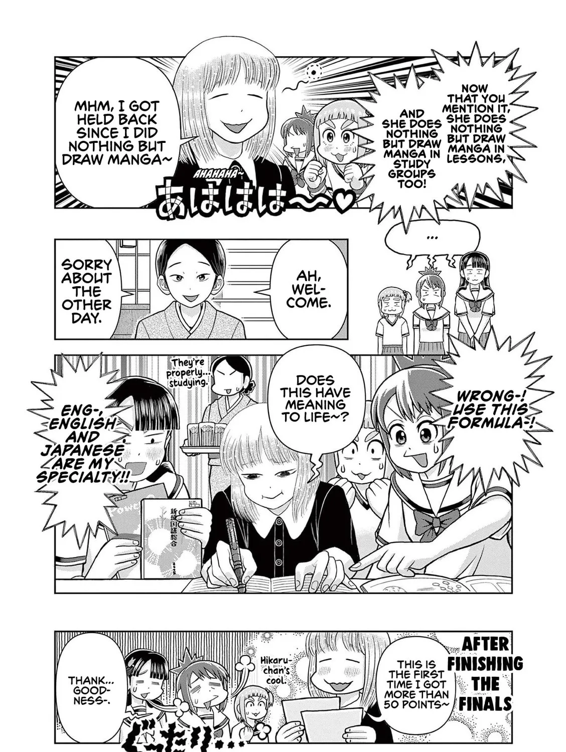 Read Kore Kaite Shine chapter 6 image 65 on Lezhin