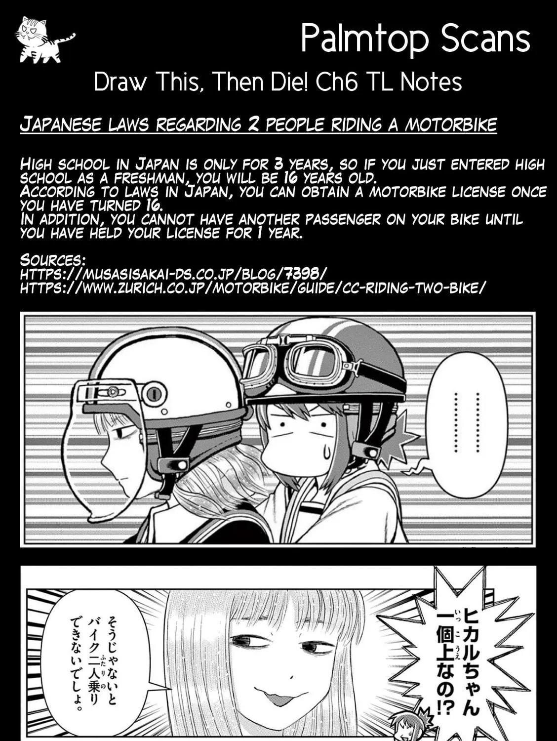 Read Kore Kaite Shine chapter 6 image 69 on Lezhin
