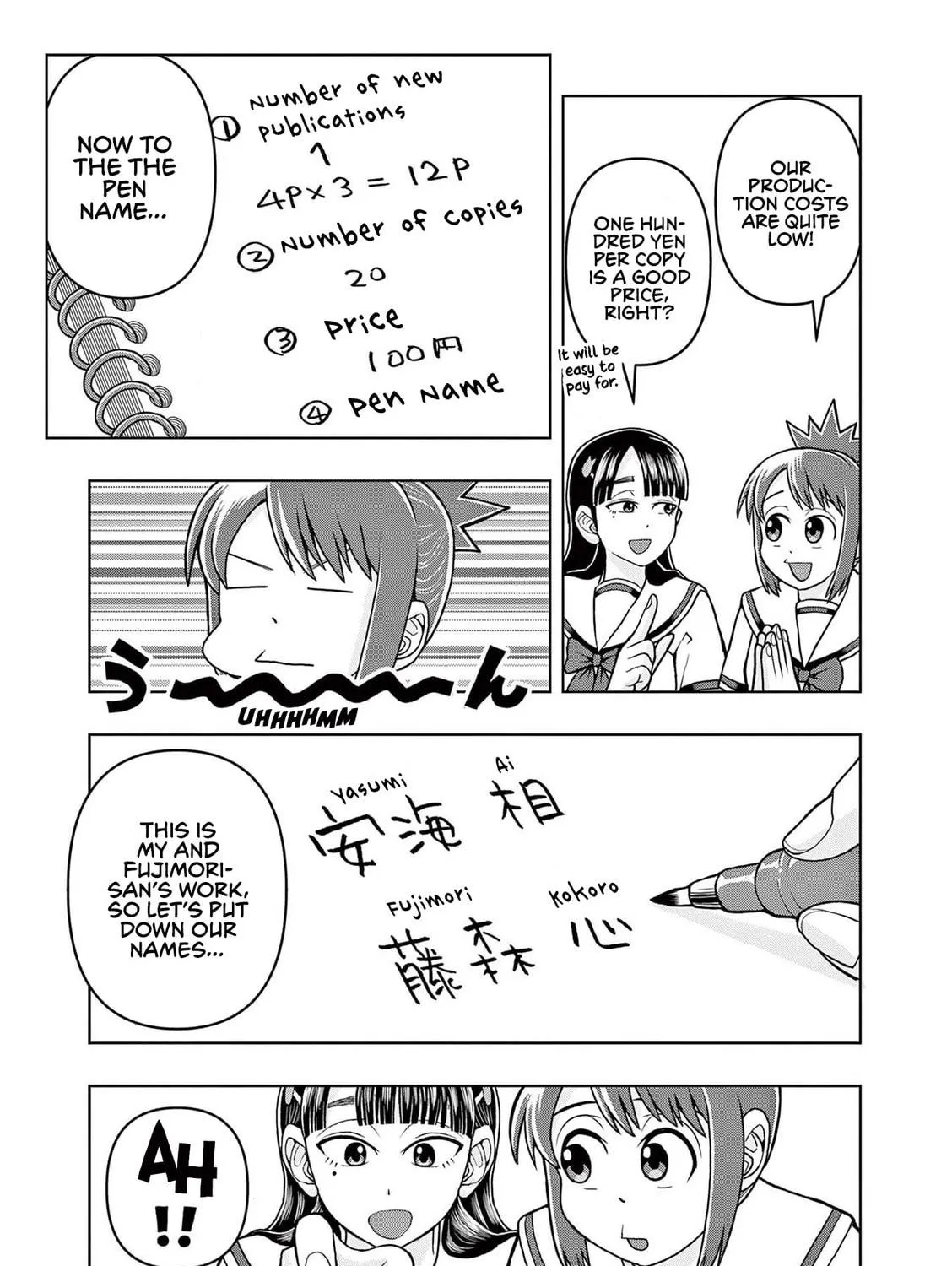 Read Kore Kaite Shine chapter 7 image 15 on Lezhin