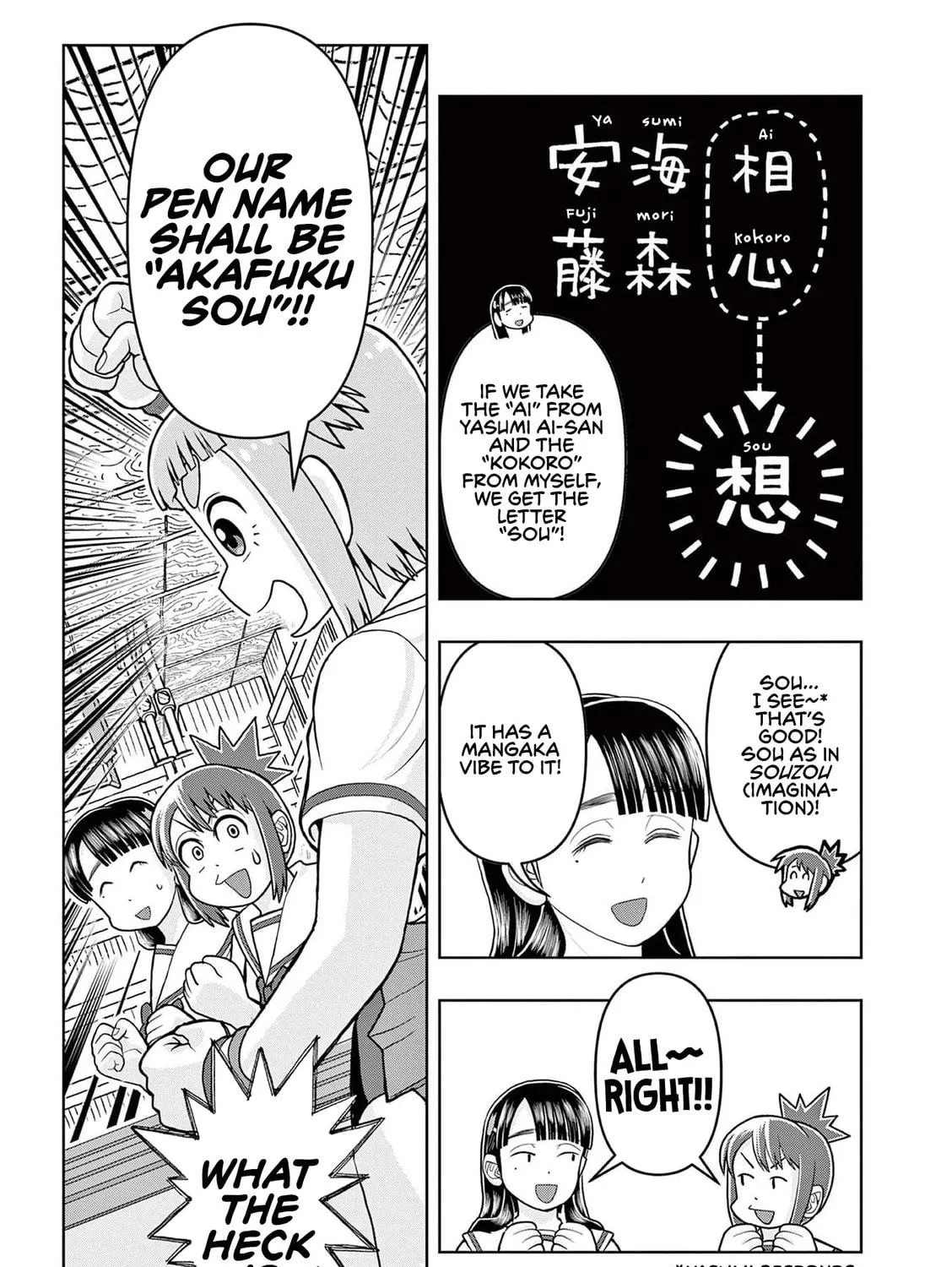 Read Kore Kaite Shine chapter 7 image 17 on Lezhin