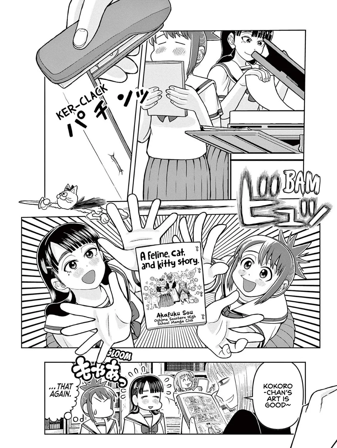 Read Kore Kaite Shine chapter 7 image 31 on Lezhin