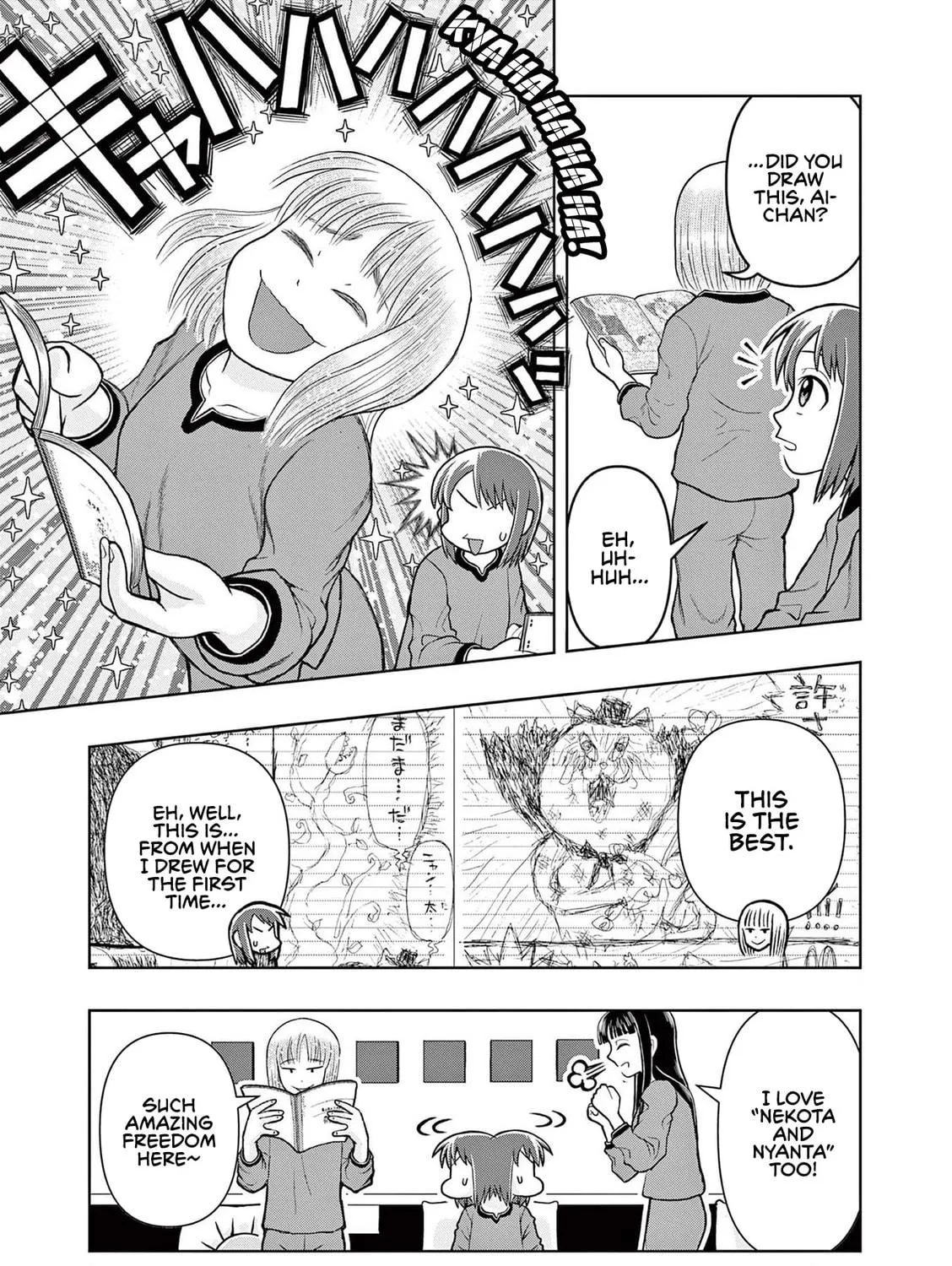 Read Kore Kaite Shine chapter 7 image 47 on Lezhin