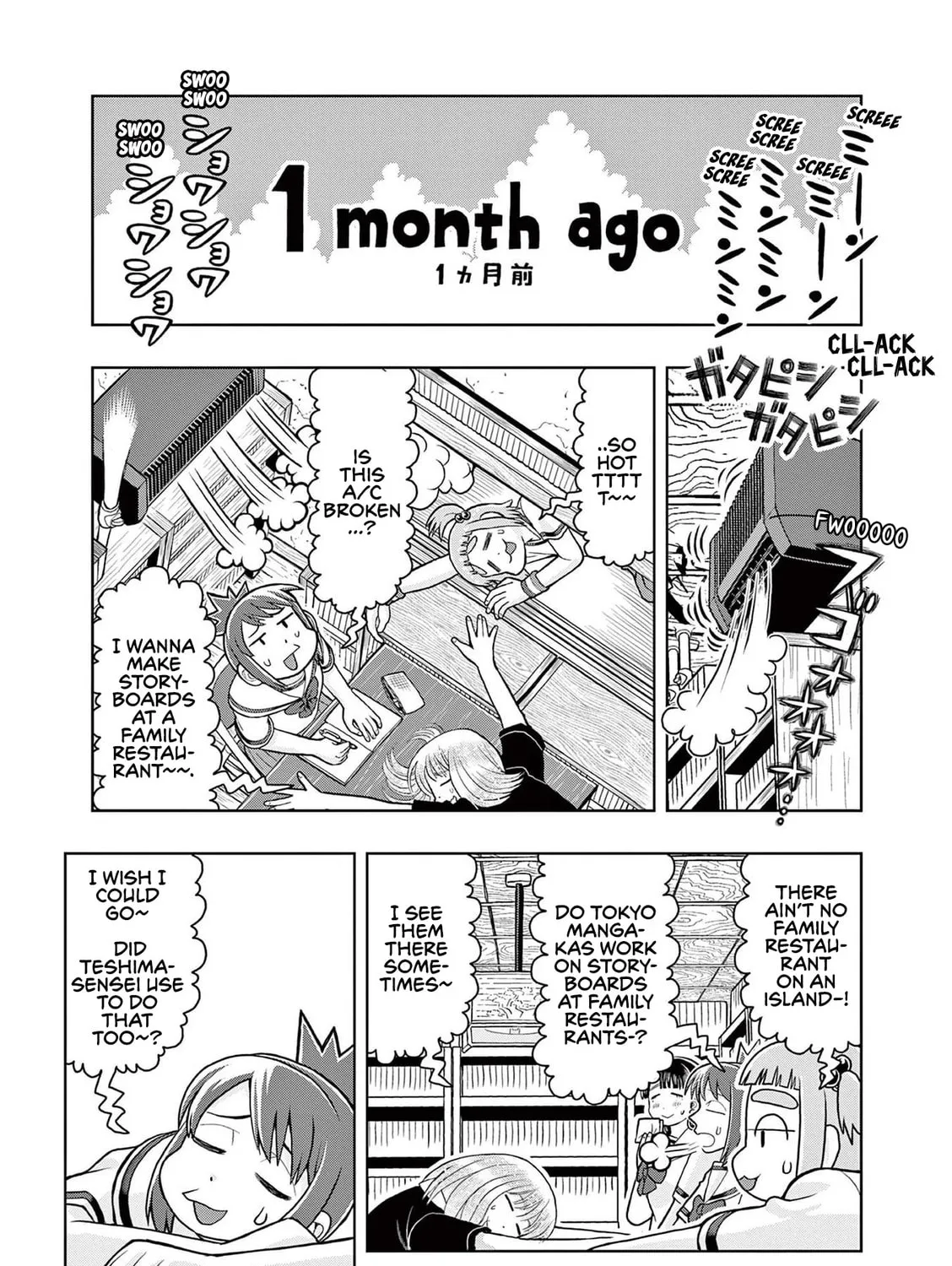 Read Kore Kaite Shine chapter 7 image 5 on Lezhin