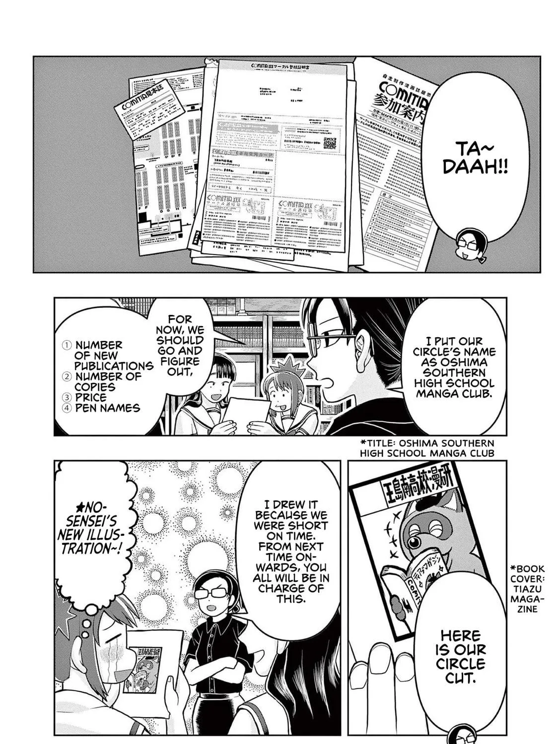 Read Kore Kaite Shine chapter 7 image 9 on Lezhin
