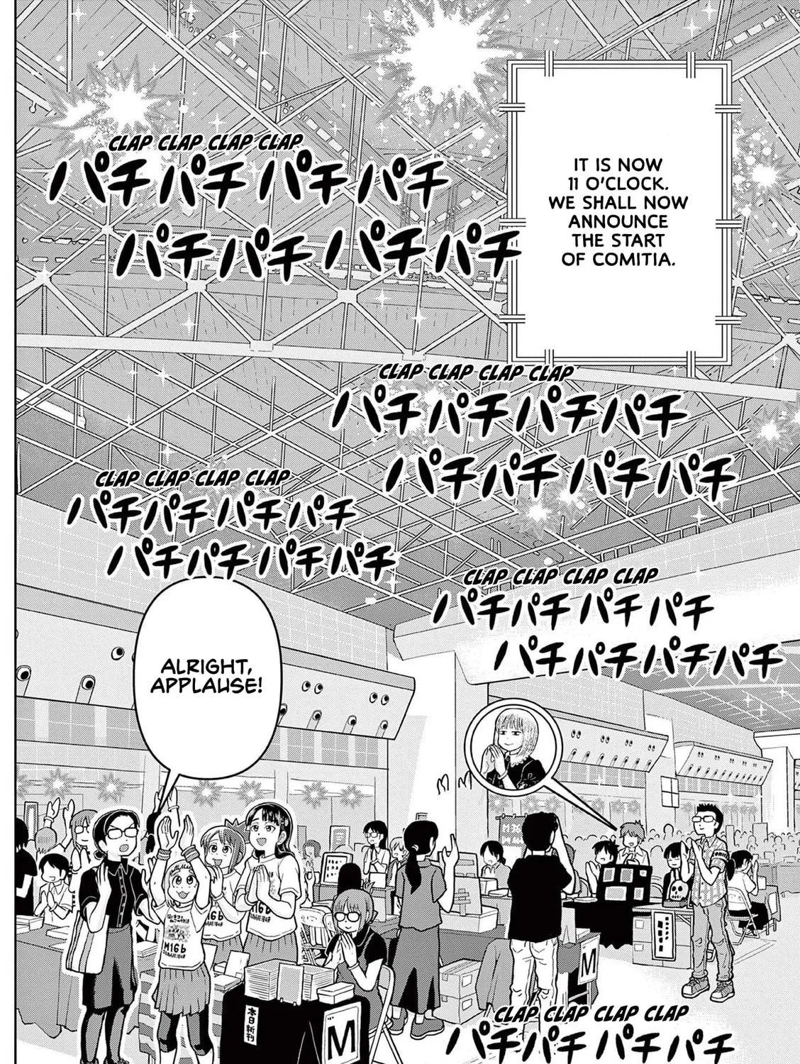Read Kore Kaite Shine chapter 8 image 13 on Lezhin