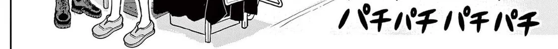Read Kore Kaite Shine chapter 8 image 14 on Lezhin