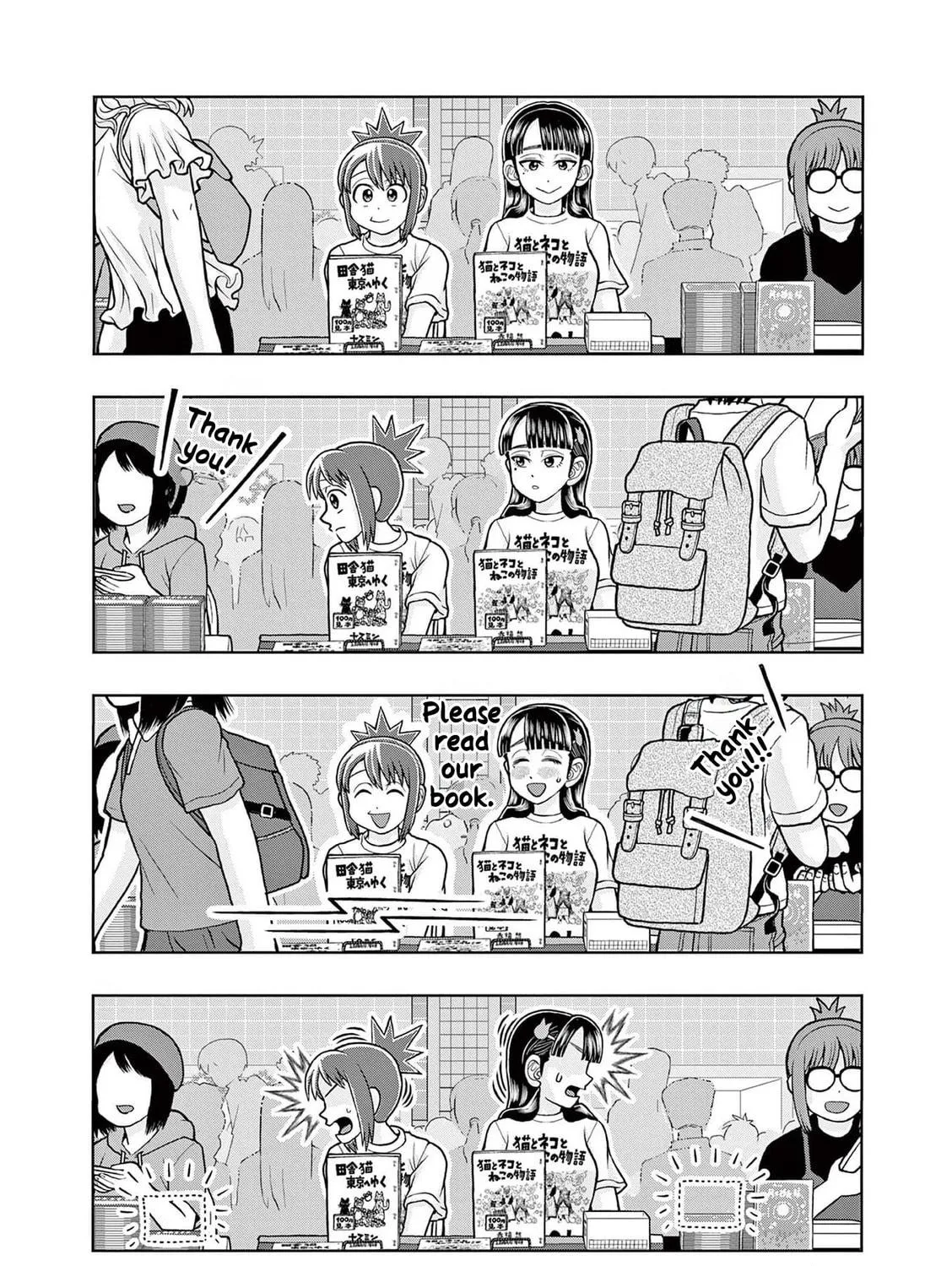 Read Kore Kaite Shine chapter 8 image 17 on Lezhin