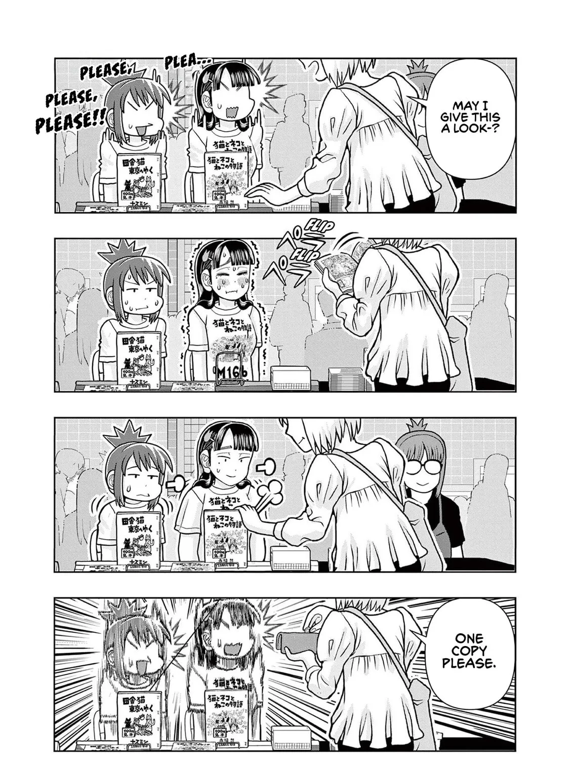 Read Kore Kaite Shine chapter 8 image 19 on Lezhin