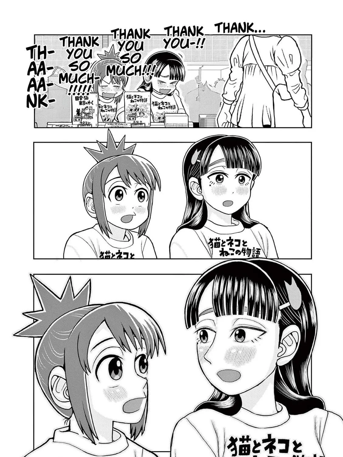 Read Kore Kaite Shine chapter 8 image 21 on Lezhin