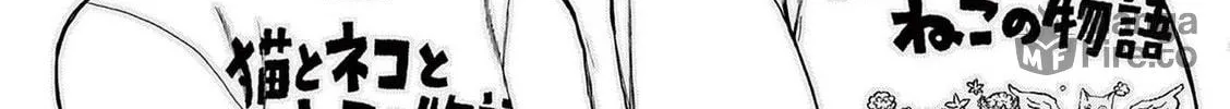 Read Kore Kaite Shine chapter 8 image 22 on Lezhin
