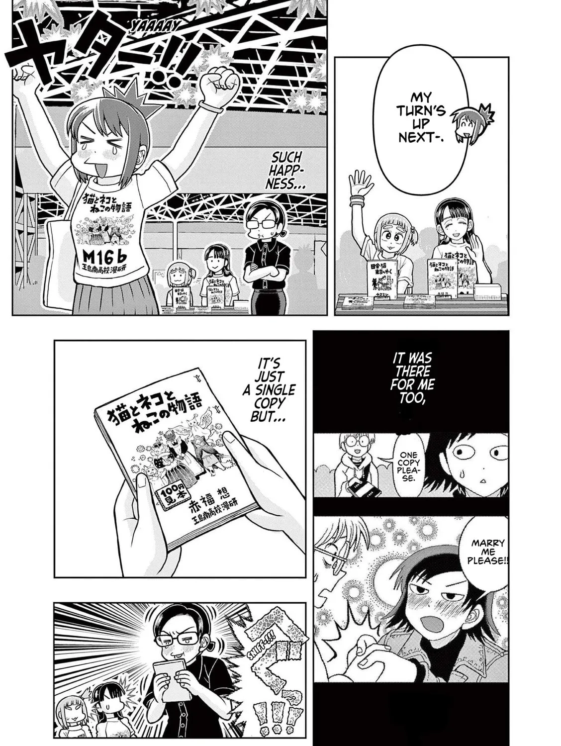 Read Kore Kaite Shine chapter 8 image 25 on Lezhin