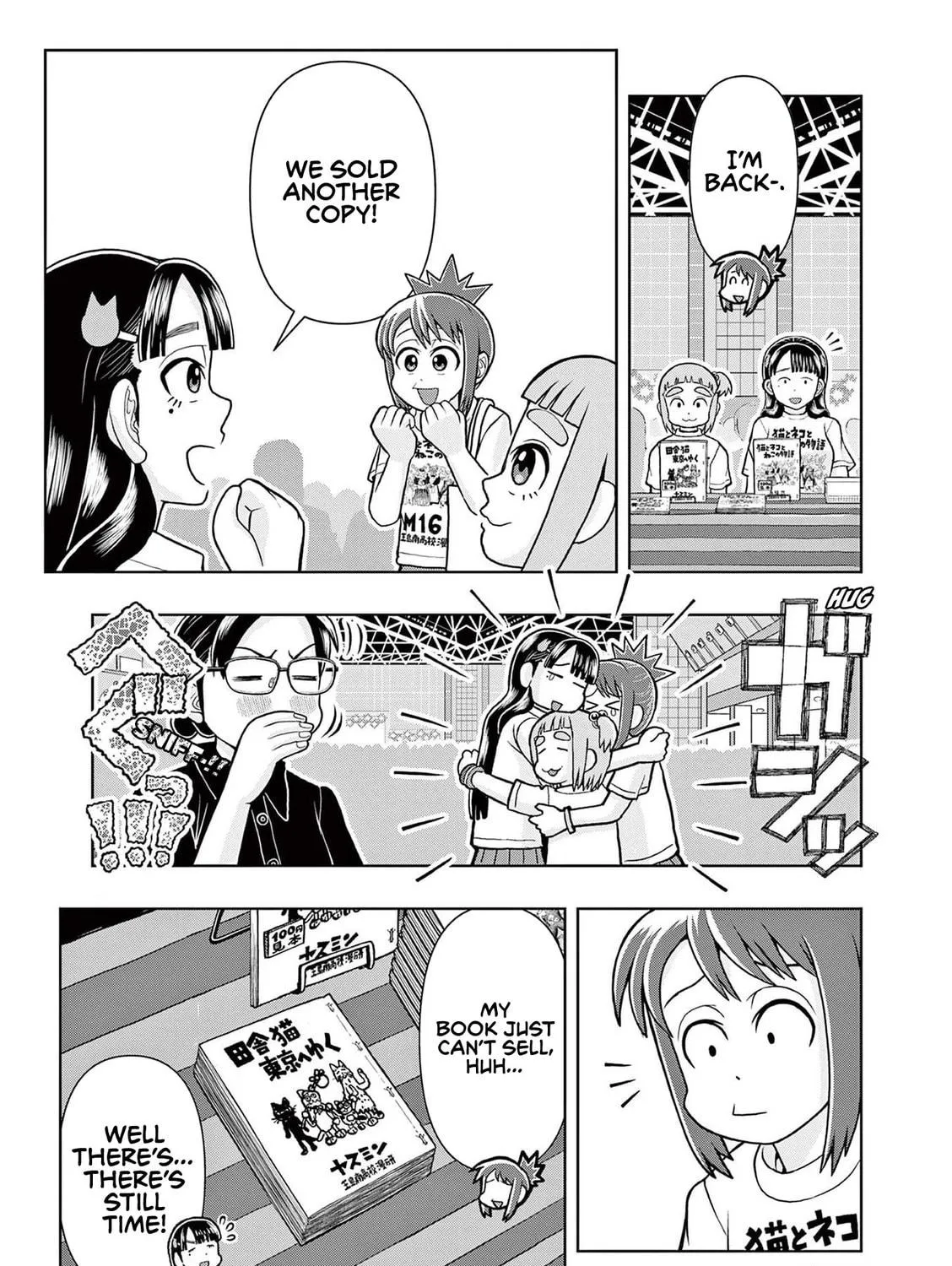 Read Kore Kaite Shine chapter 8 image 37 on Lezhin