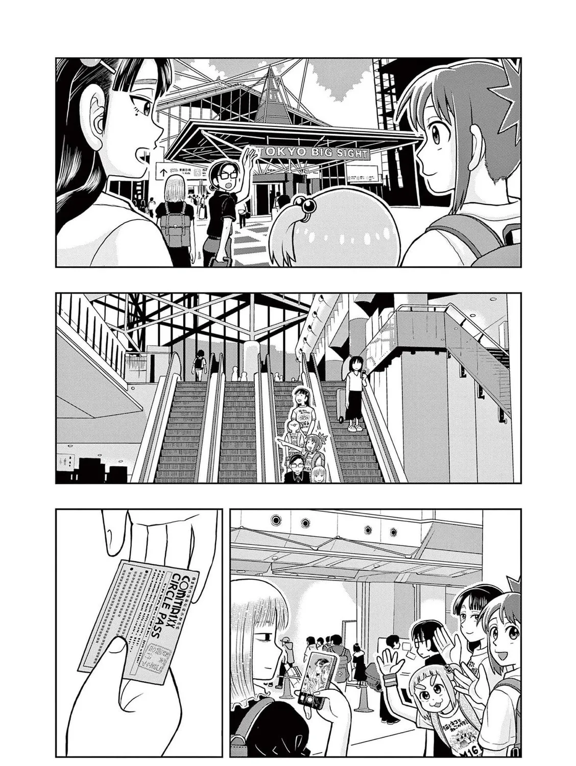 Read Kore Kaite Shine chapter 8 image 5 on Lezhin