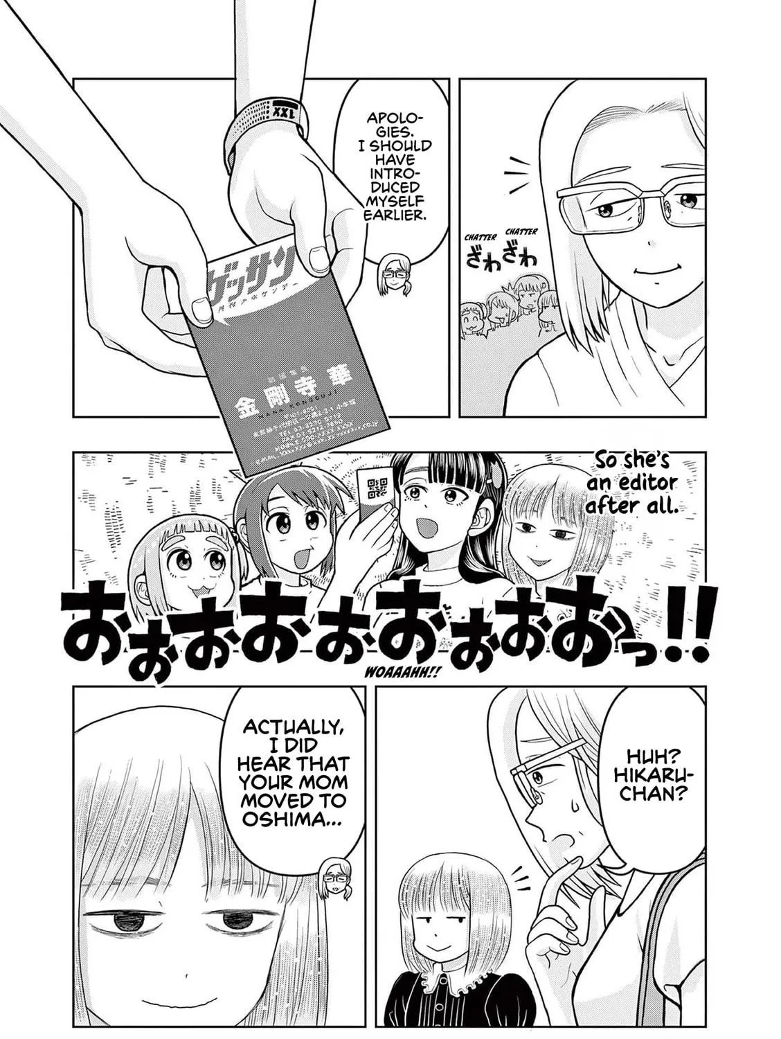 Read Kore Kaite Shine chapter 8 image 51 on Lezhin
