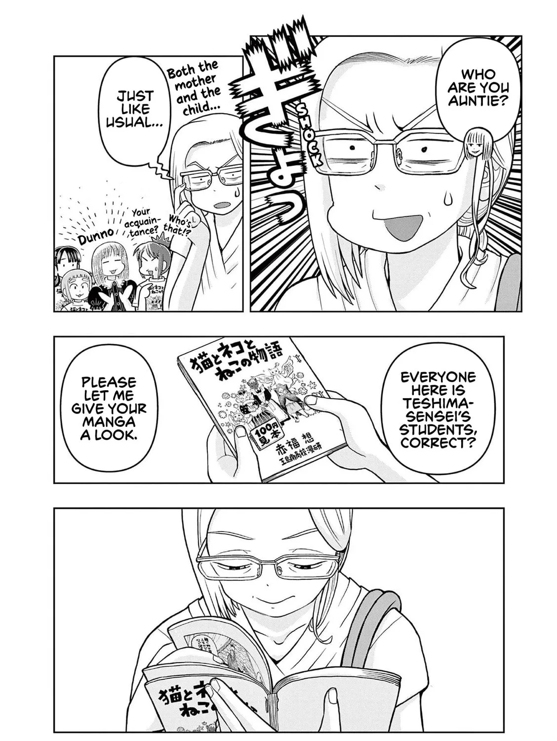 Read Kore Kaite Shine chapter 8 image 53 on Lezhin