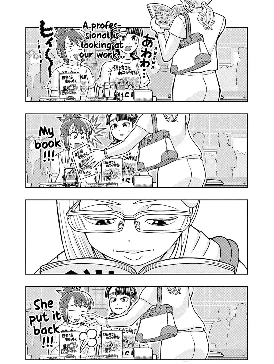 Read Kore Kaite Shine chapter 8 image 55 on Lezhin