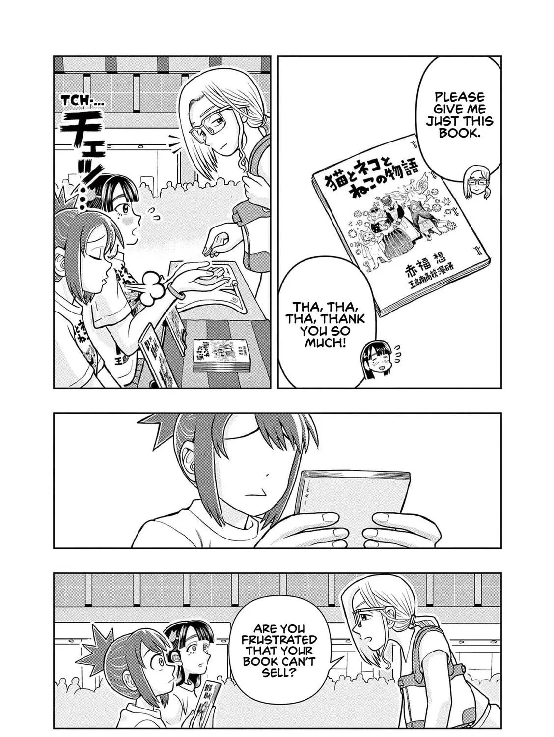 Read Kore Kaite Shine chapter 8 image 57 on Lezhin