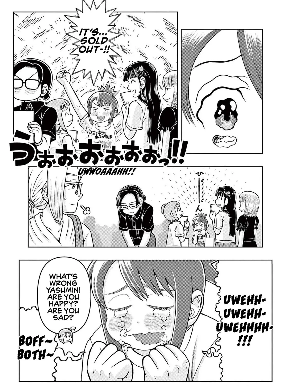 Read Kore Kaite Shine chapter 8 image 65 on Lezhin