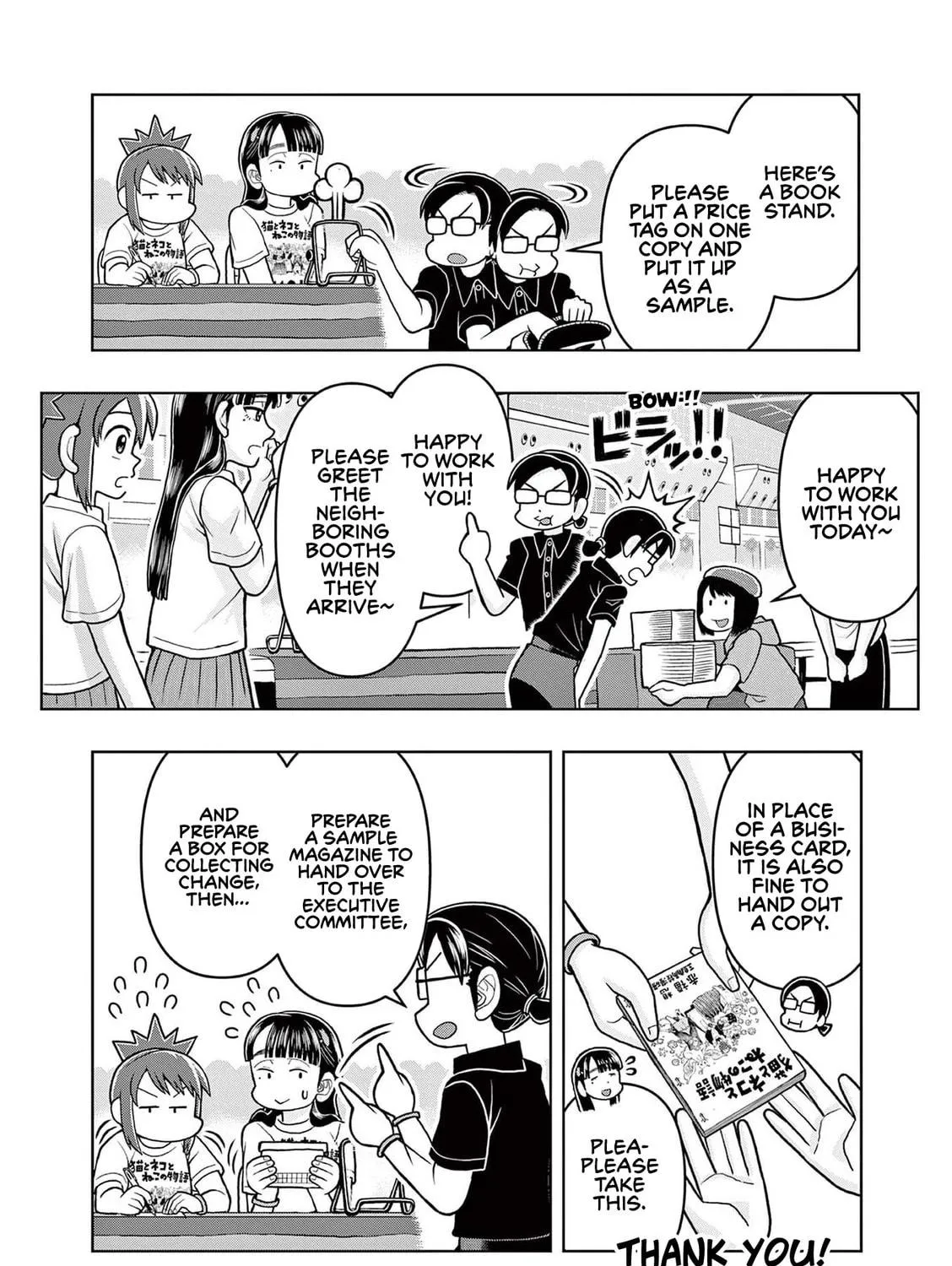 Read Kore Kaite Shine chapter 8 image 9 on Lezhin