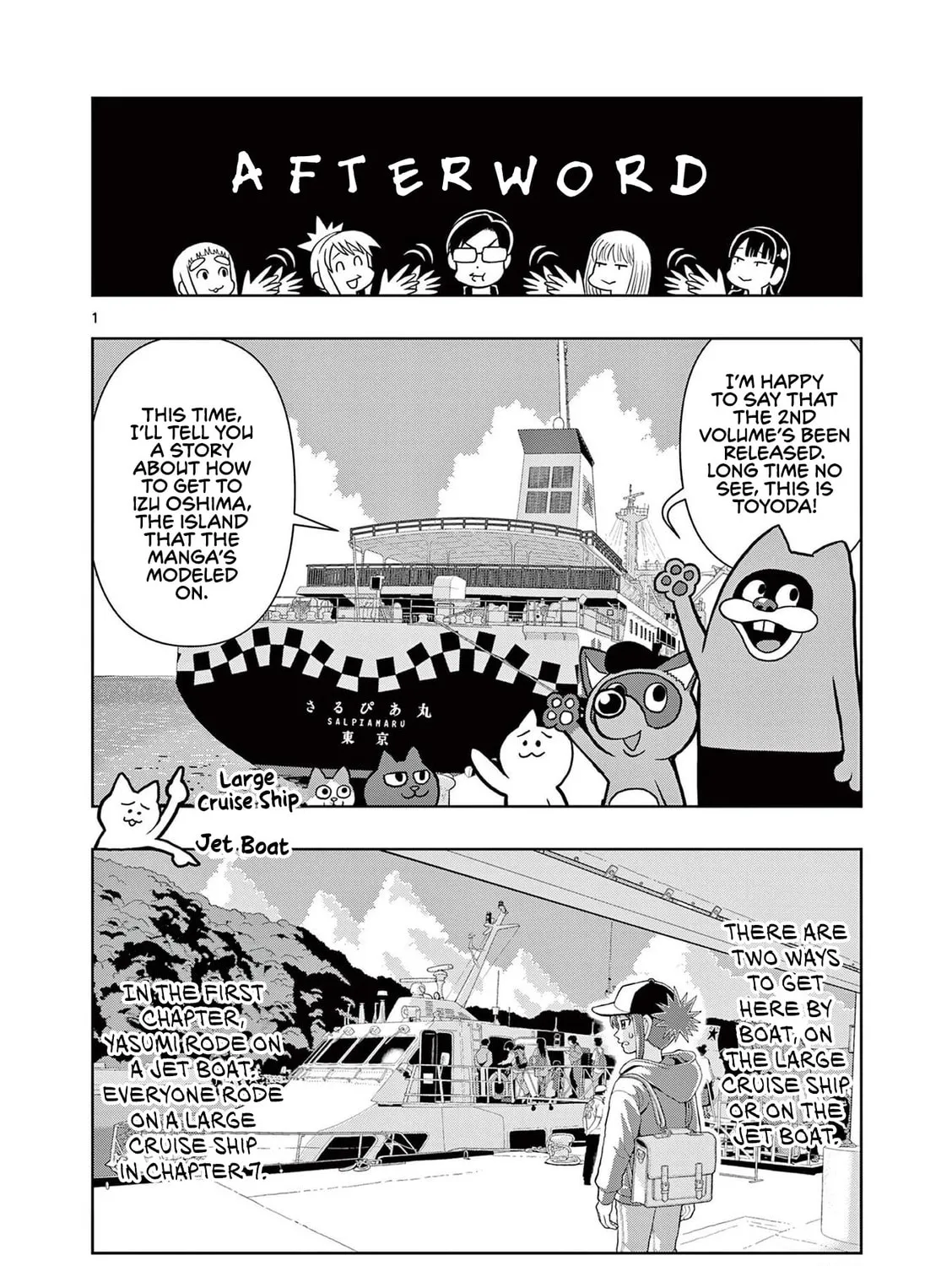 Read Kore Kaite Shine chapter 9.5 image 1 on Lezhin