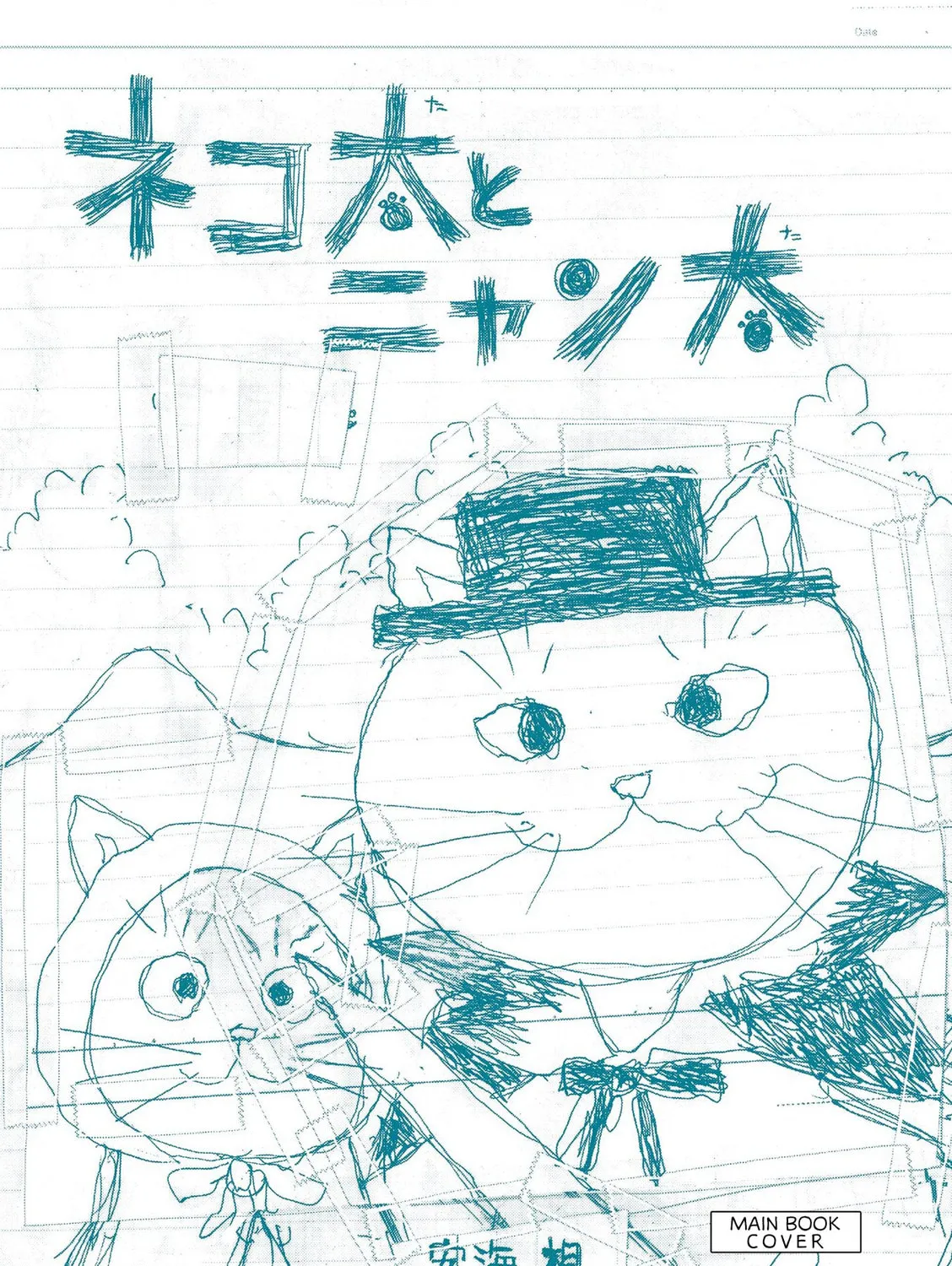 Read Kore Kaite Shine chapter 9.5 image 13 on Lezhin