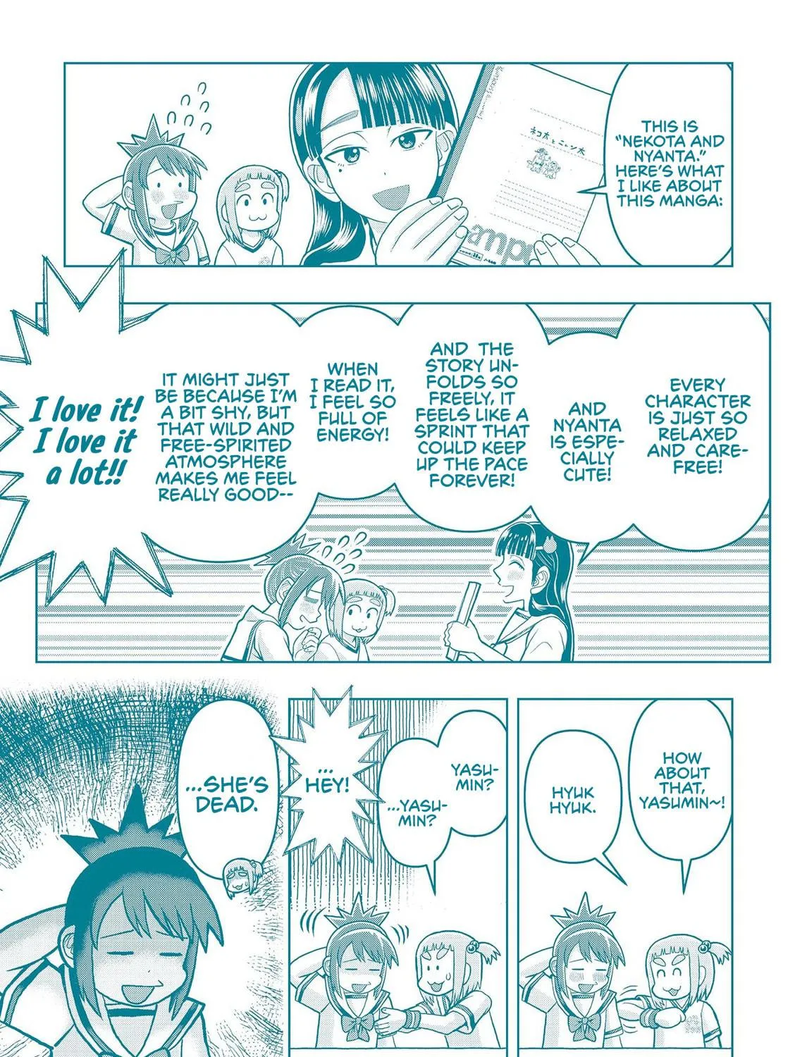 Read Kore Kaite Shine chapter 9.5 image 15 on Lezhin