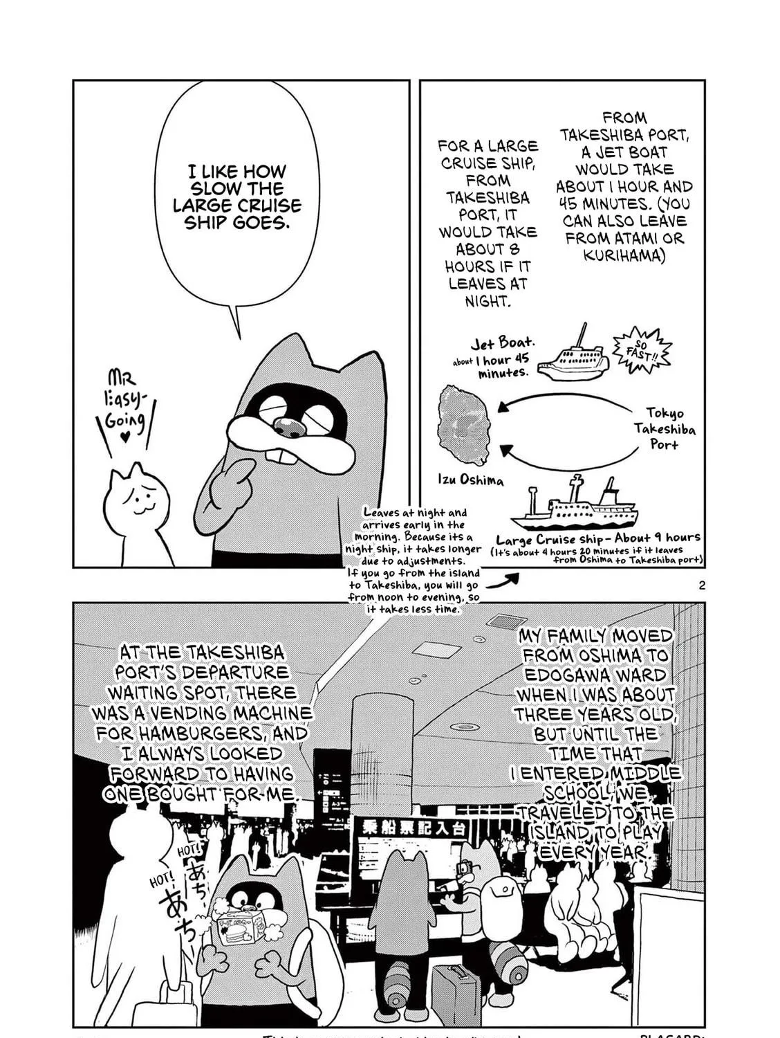 Read Kore Kaite Shine chapter 9.5 image 3 on Lezhin