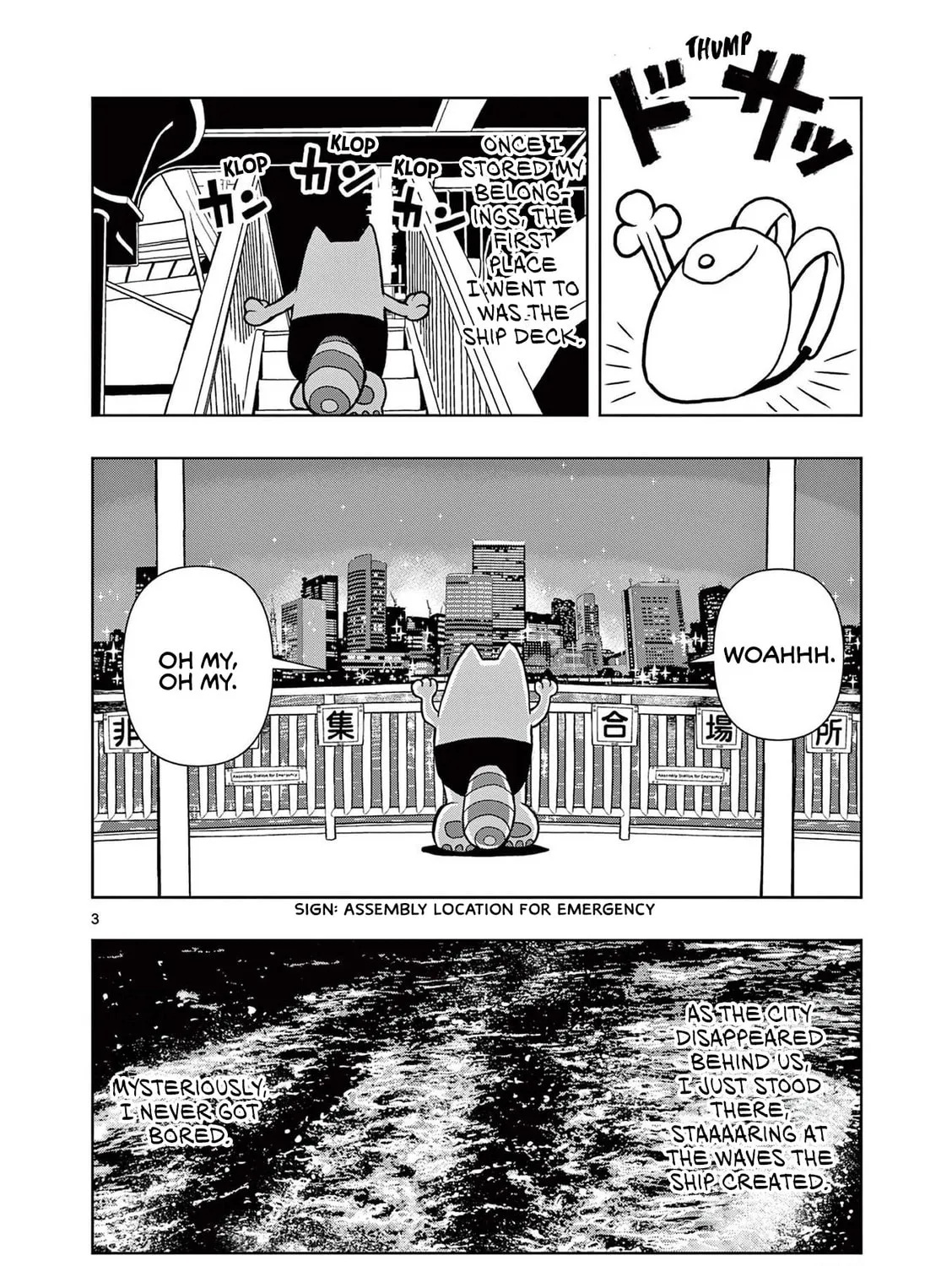 Read Kore Kaite Shine chapter 9.5 image 5 on Lezhin