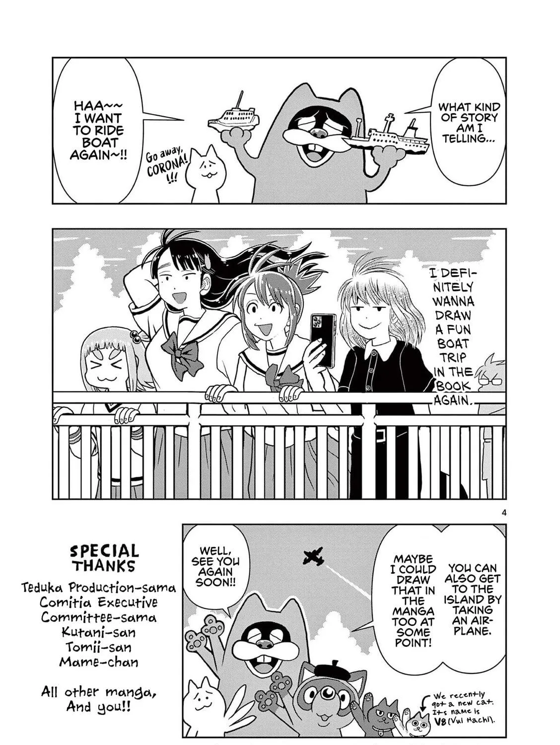 Read Kore Kaite Shine chapter 9.5 image 7 on Lezhin