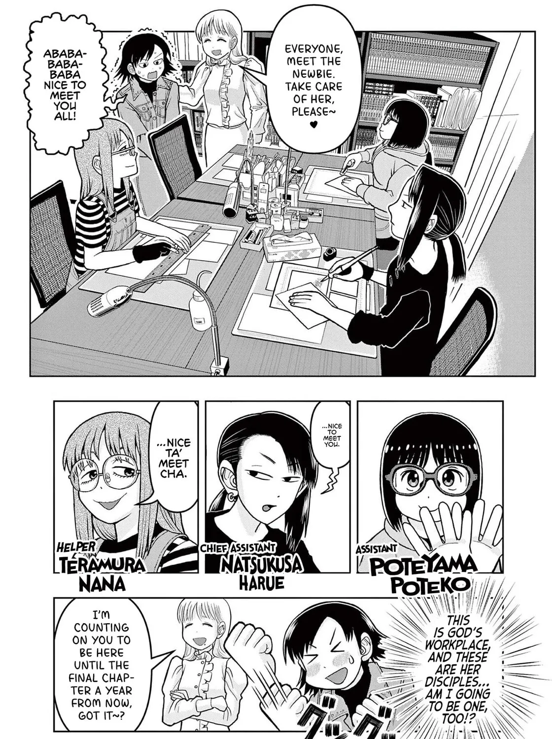 Read Kore Kaite Shine chapter 9 image 11 on Lezhin