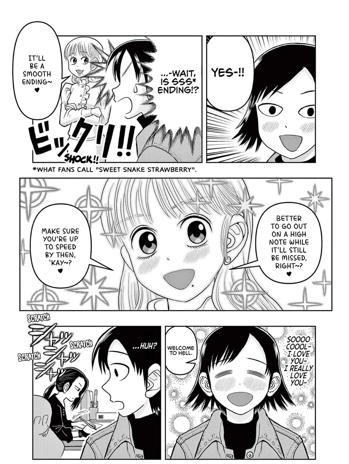 Read Kore Kaite Shine chapter 9 image 13 on Lezhin
