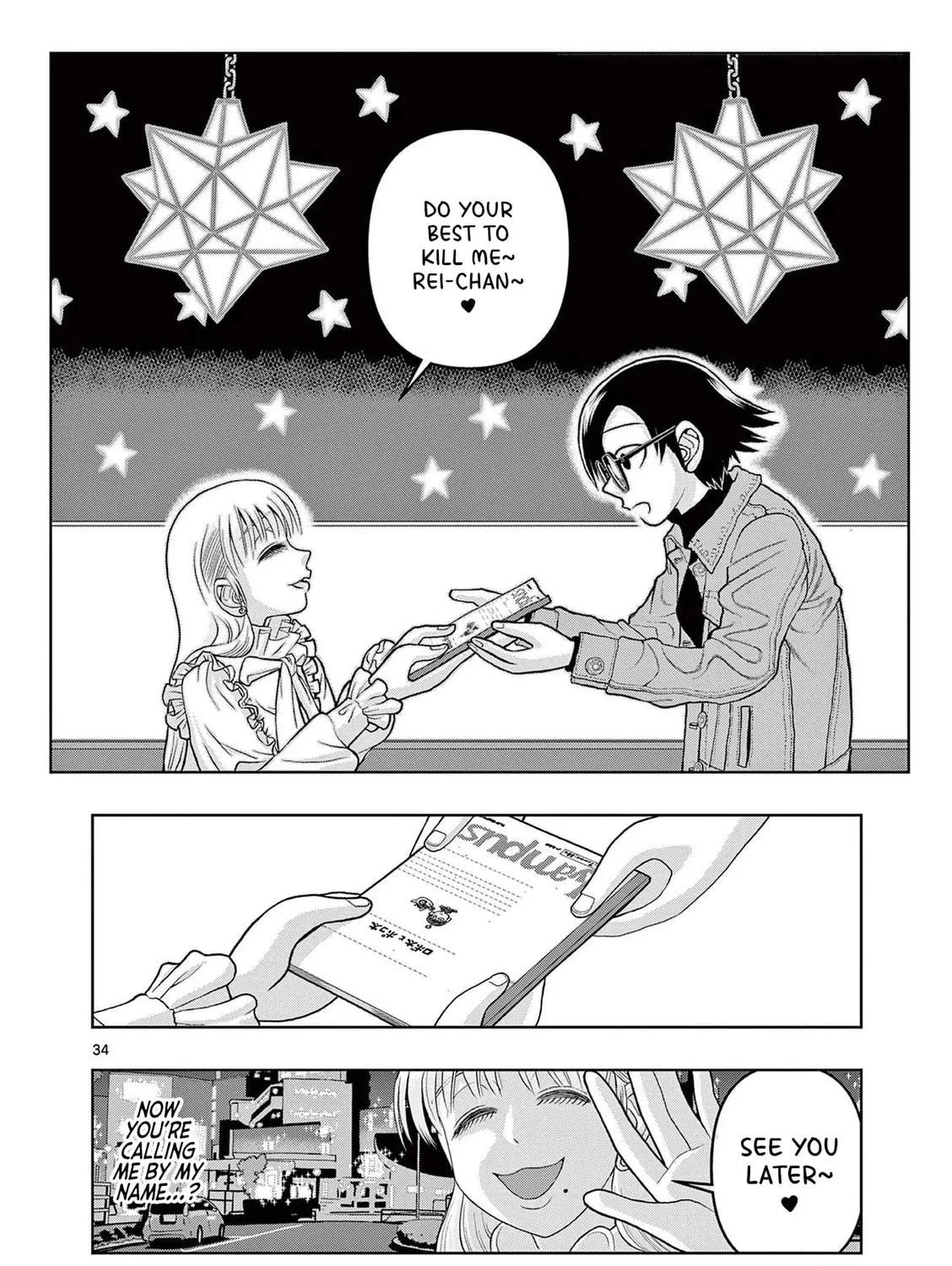 Read Kore Kaite Shine chapter 9 image 67 on Lezhin