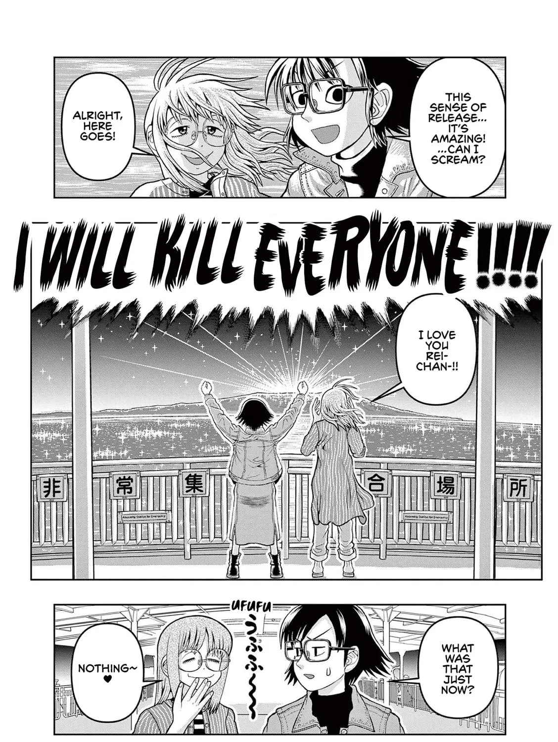 Read Kore Kaite Shine chapter 9 image 71 on Lezhin