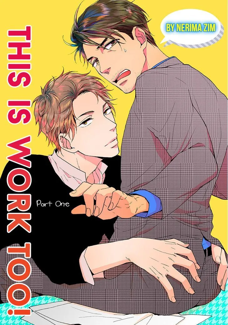 Read Kore mo Shigoto Desu chapter 1 image 0 on Lezhin