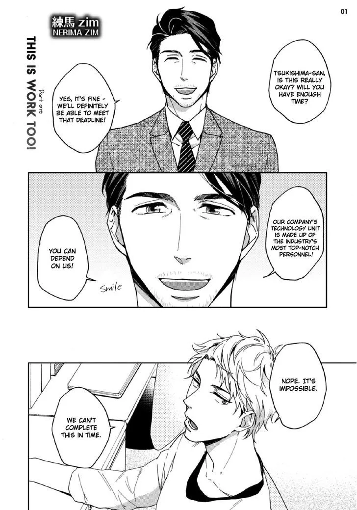 Read Kore mo Shigoto Desu chapter 1 image 3 on Lezhin