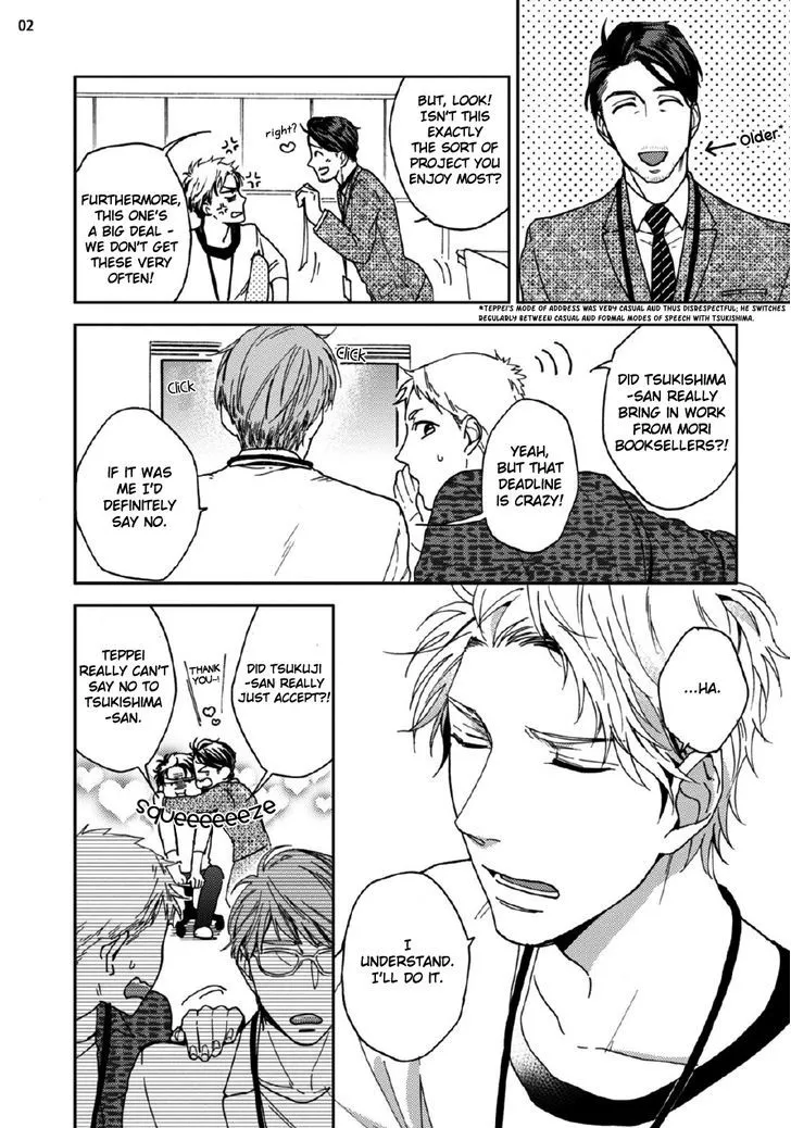 Read Kore mo Shigoto Desu chapter 1 image 4 on Lezhin