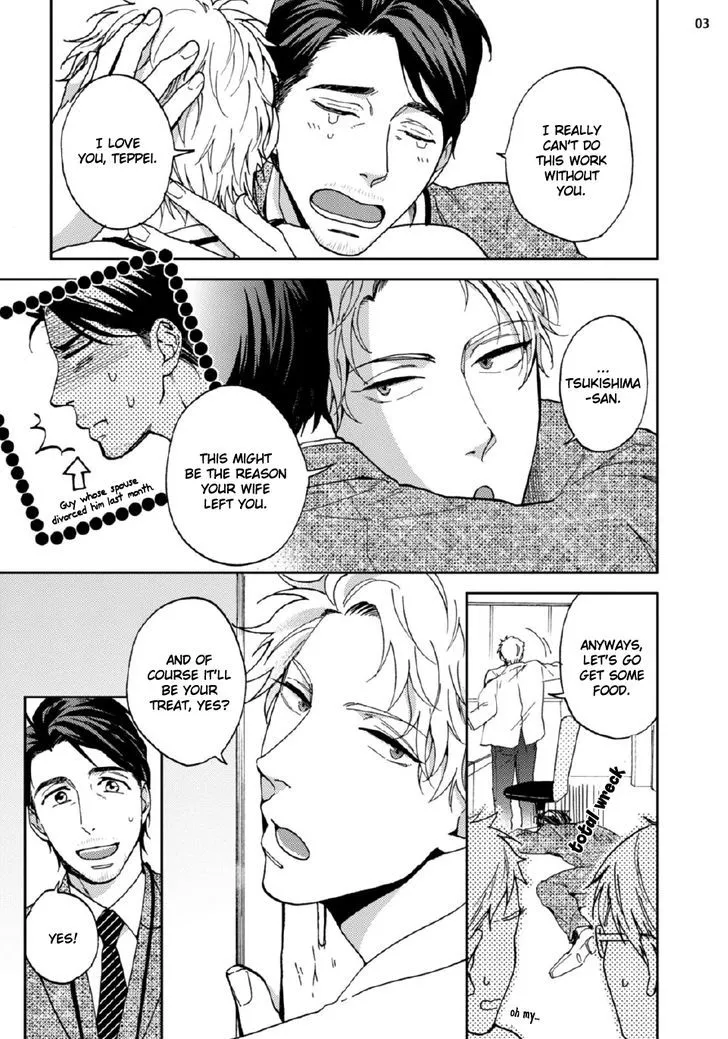 Read Kore mo Shigoto Desu chapter 1 image 5 on Lezhin