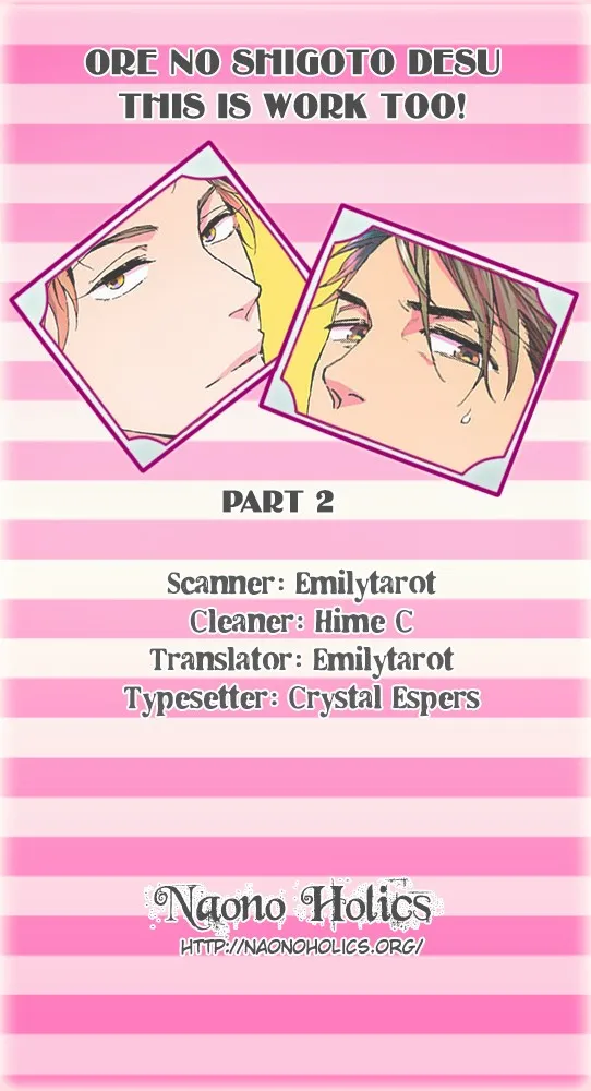 Read Kore mo Shigoto Desu chapter 2 image 1 on Lezhin