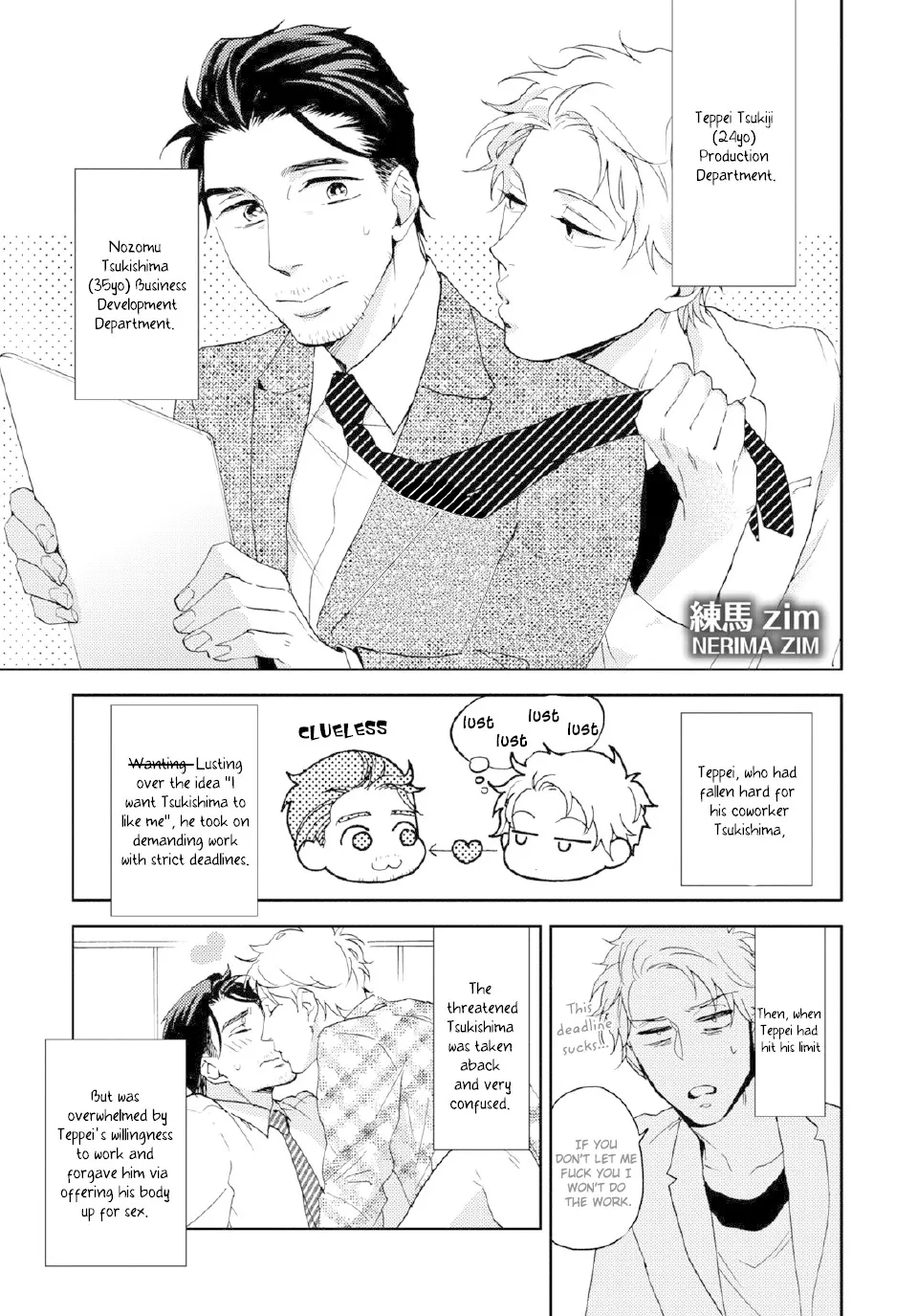 Read Kore mo Shigoto Desu chapter 2 image 2 on Lezhin