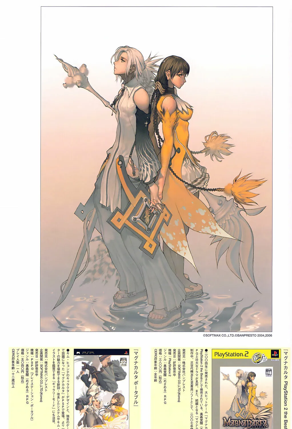 Read Korean Illustration chapter 1 image 12 on Lezhin