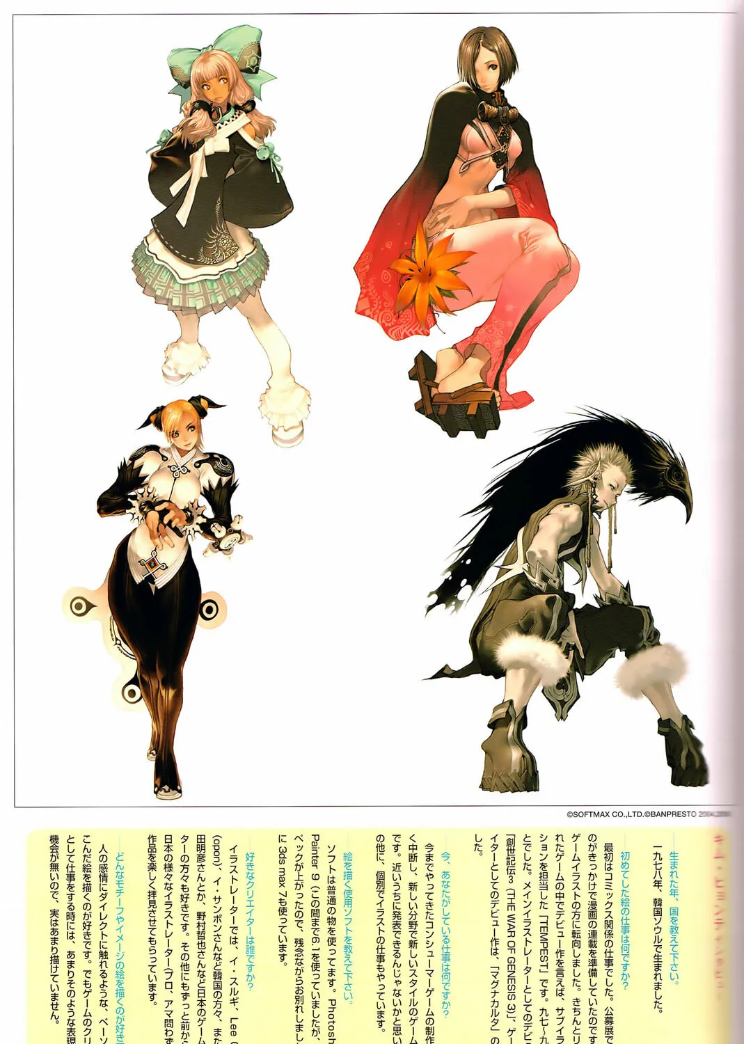 Read Korean Illustration chapter 1 image 4 on Lezhin