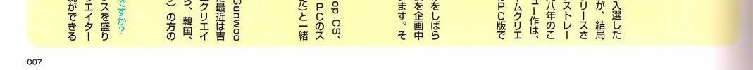 Read Korean Illustration chapter 1 image 5 on Lezhin